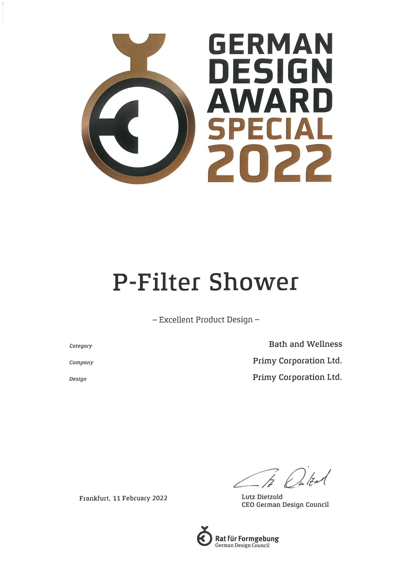 2022德国国家设计奖 P-flite shower