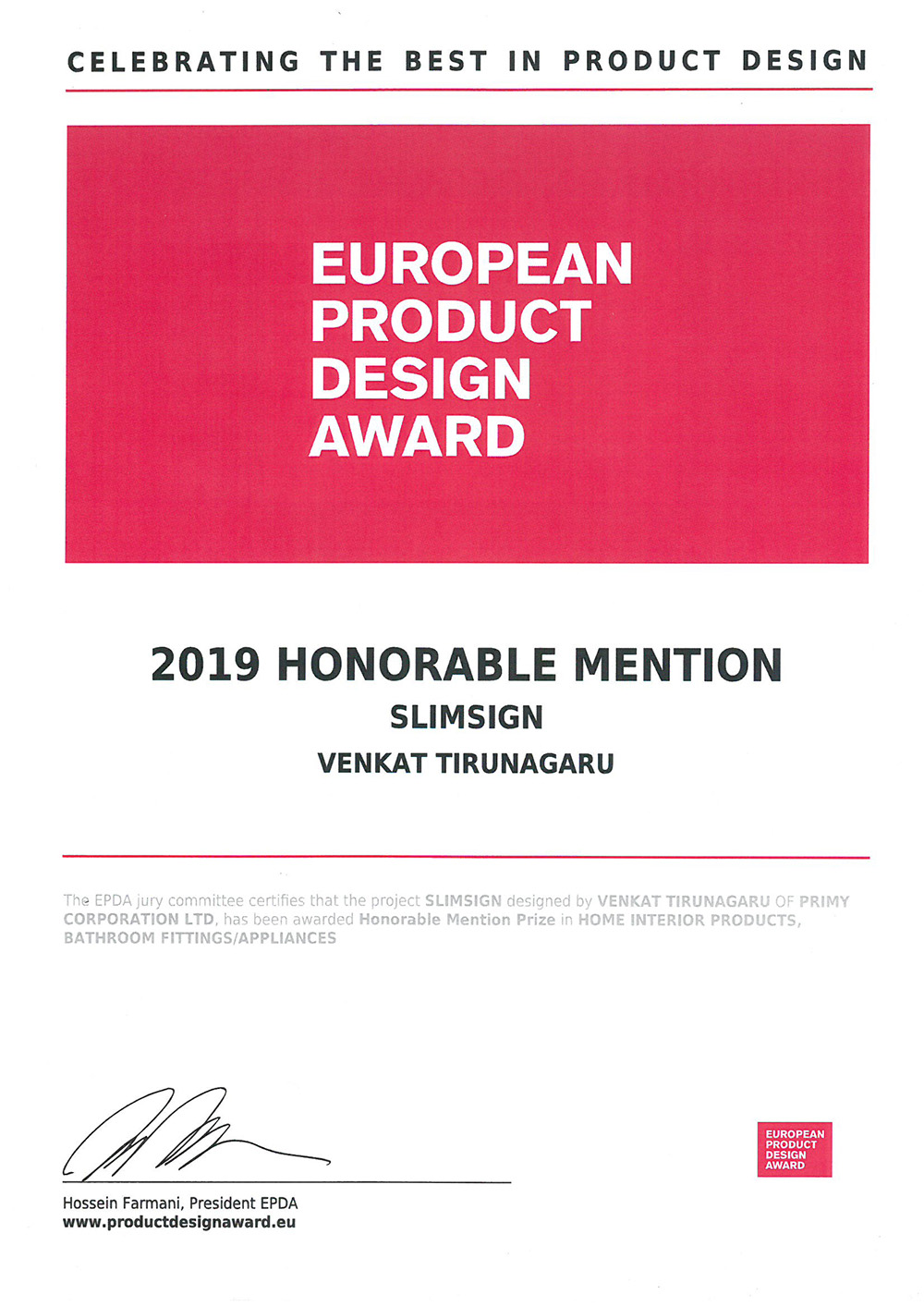 2019年欧洲产品设计奖